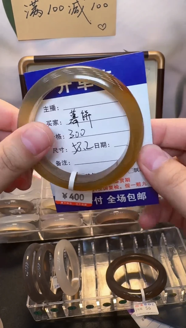 玛瑙/玉髓手镯未镶嵌薯*玉镯