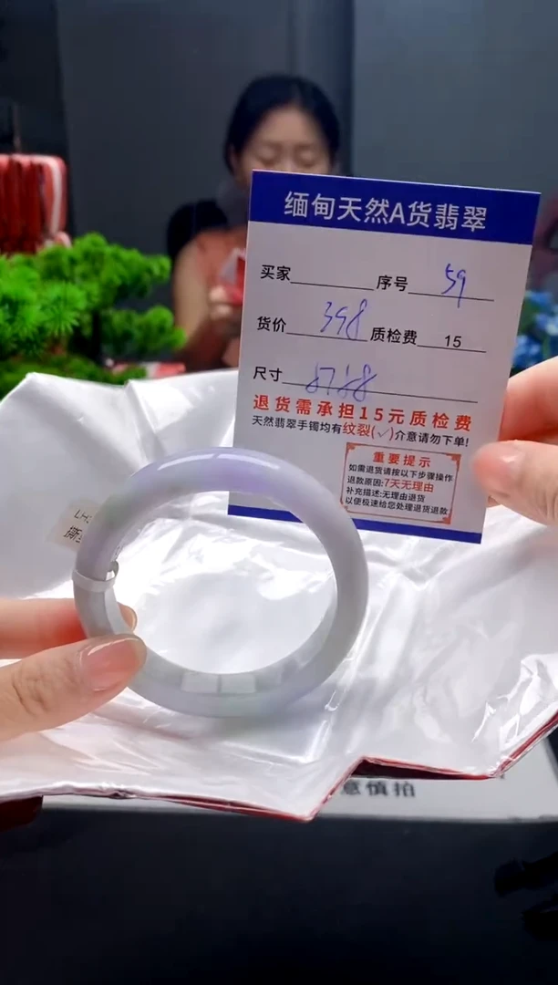 未镶嵌手镯翡翠59缅甸天然A货翡翠需包容瑕疵，介意慎拍