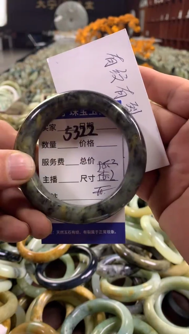 未镶嵌蛇纹石玉手镯5322