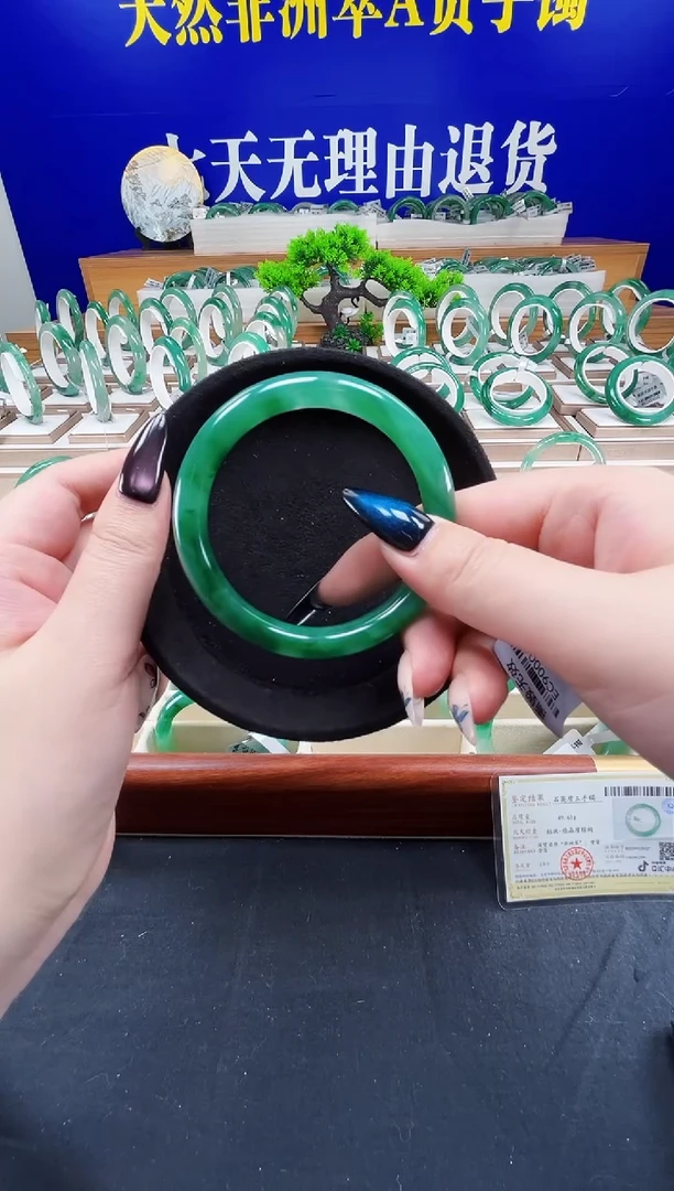 未镶嵌手镯石英质玉（非洲翠）圈口56