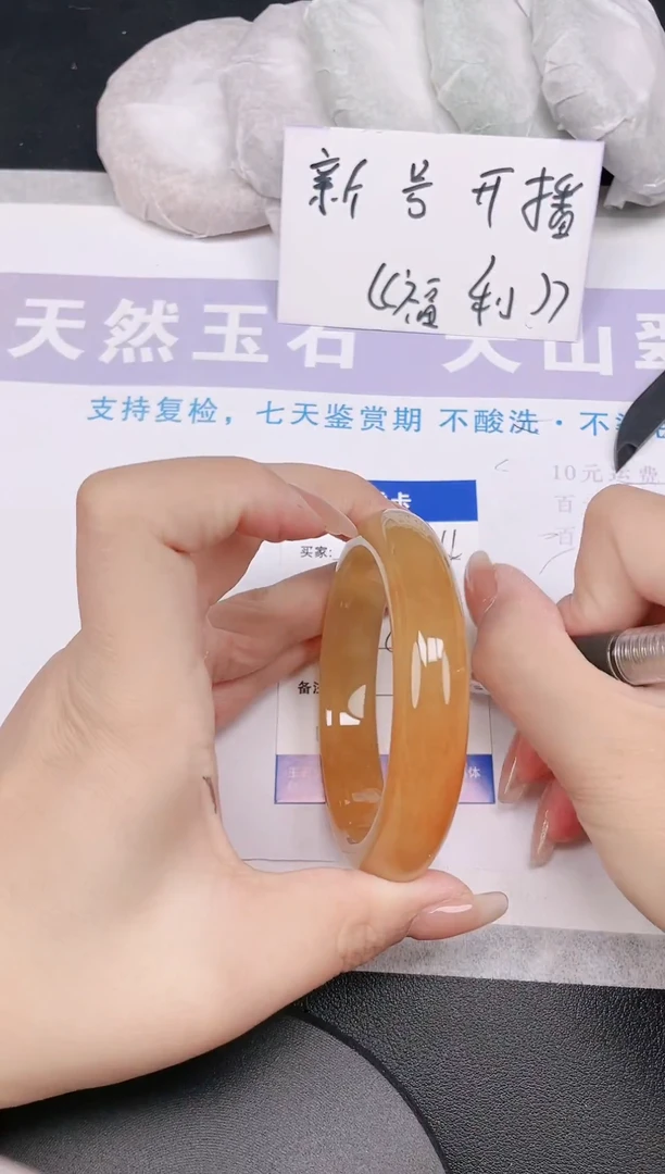 未镶嵌手镯石英质玉多样性发货-54-59/60