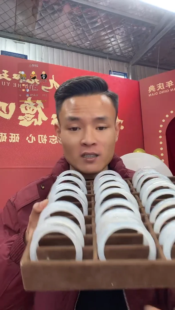 手镯玛瑙/玉髓未镶嵌手镯