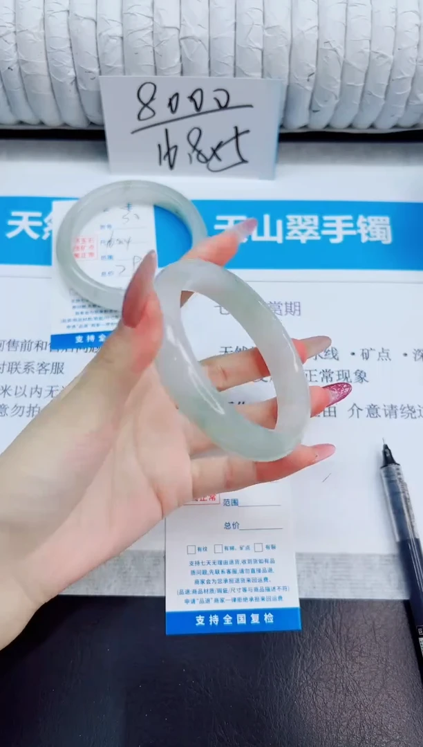 未镶嵌手镯石英质玉31/63.2