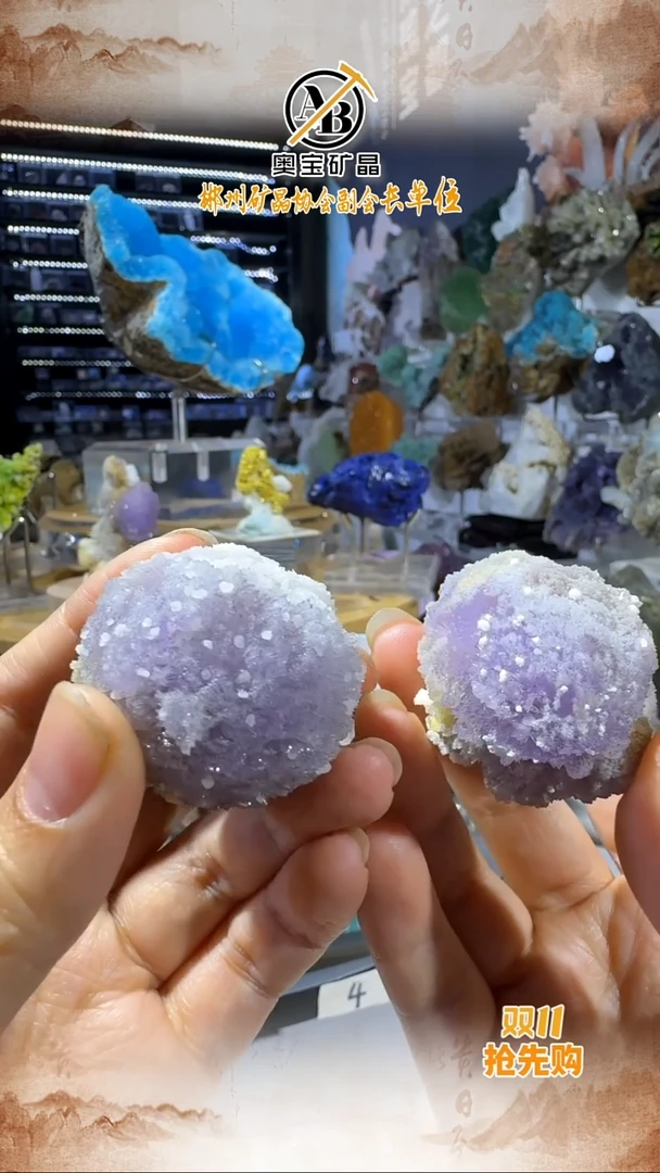 石材鱼****）奥宝矿晶