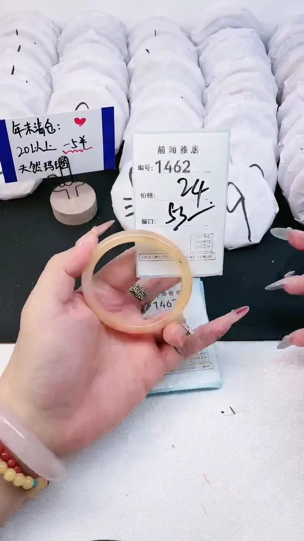 【闪购商品】玛瑙/玉髓手镯未镶嵌1462