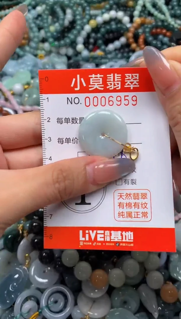 颈饰未镶嵌翡翠闪购006959