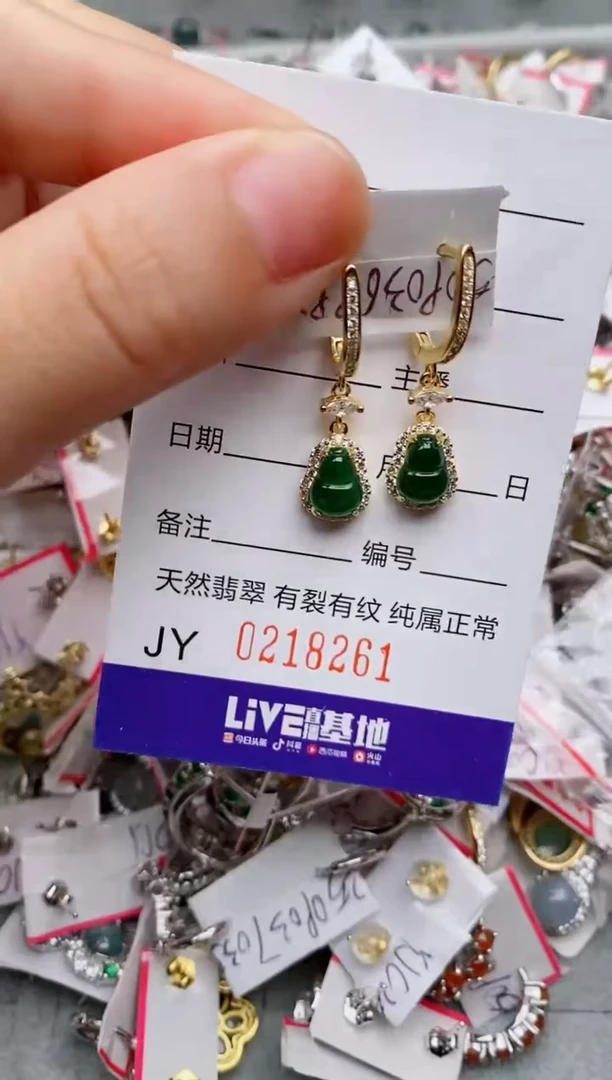银S925镶嵌戒指翡翠.
