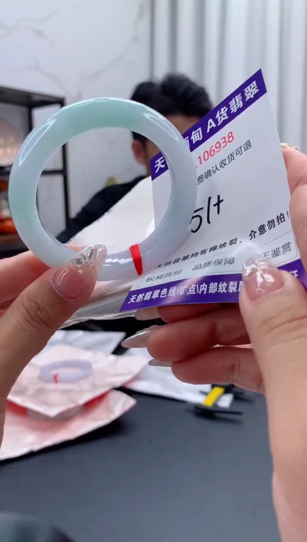 未镶嵌手镯翡翠天然缅甸A货翡翠