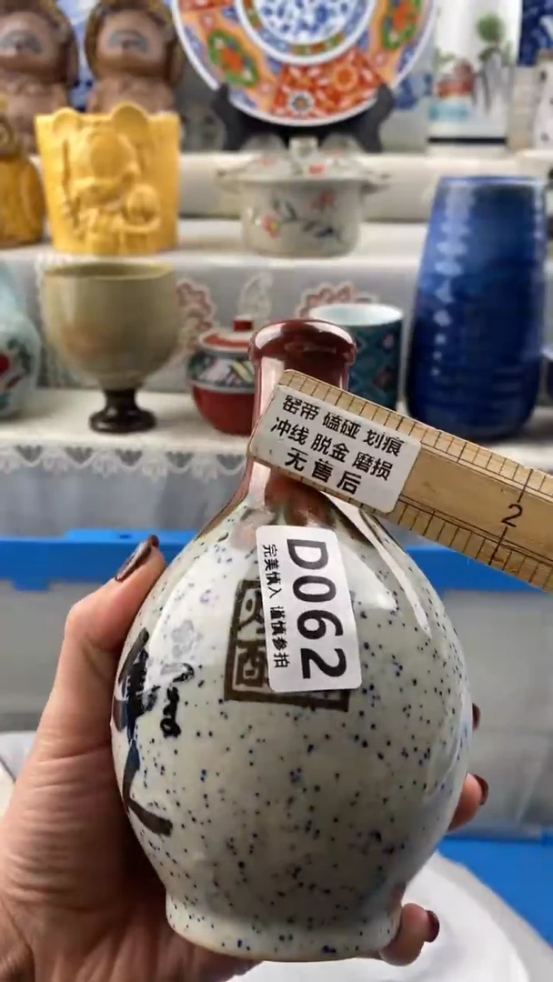 【闪购商品】062