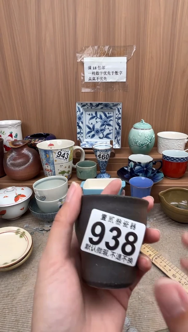 ღ*ღ瓷器瓷器瓷器瓷器