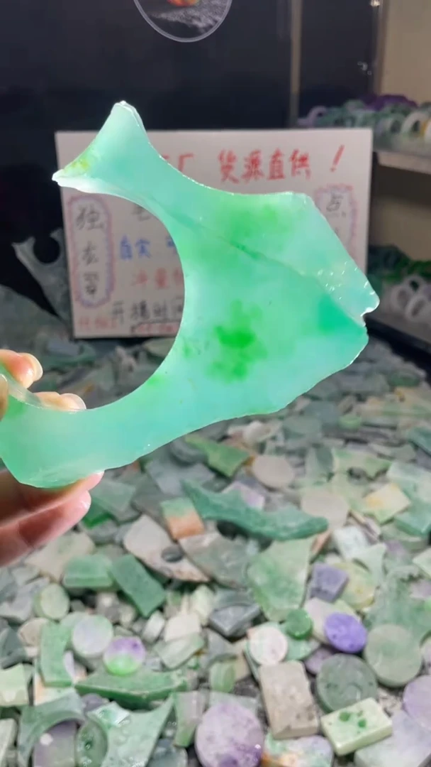 玉冰飘花边角毛坯