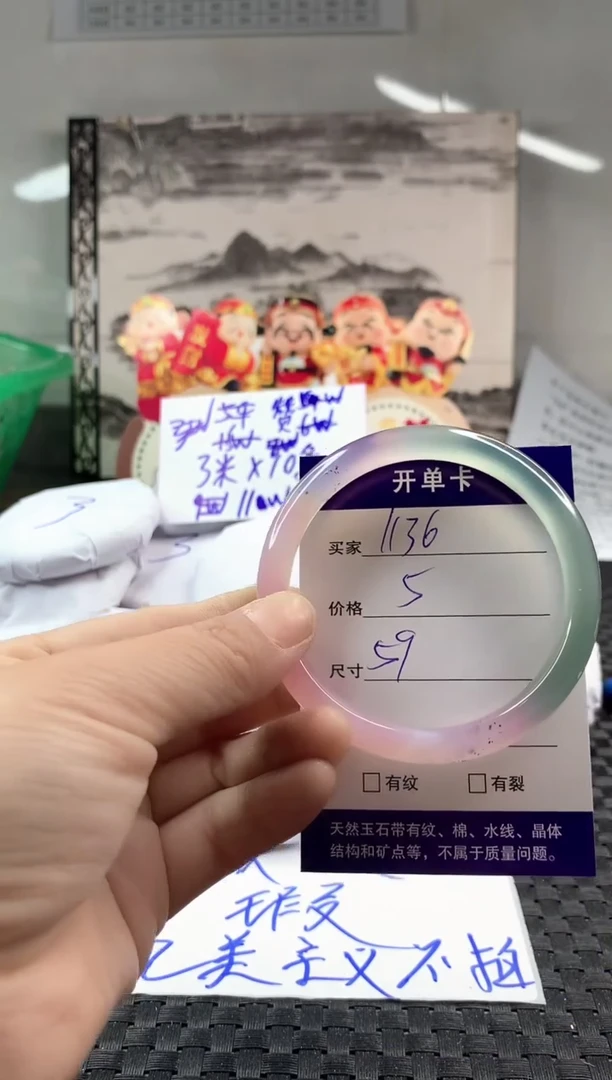 玛瑙/玉髓手镯未镶嵌1136