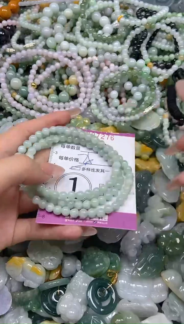 颈饰未镶嵌翡翠闪购0007276多样性发其一