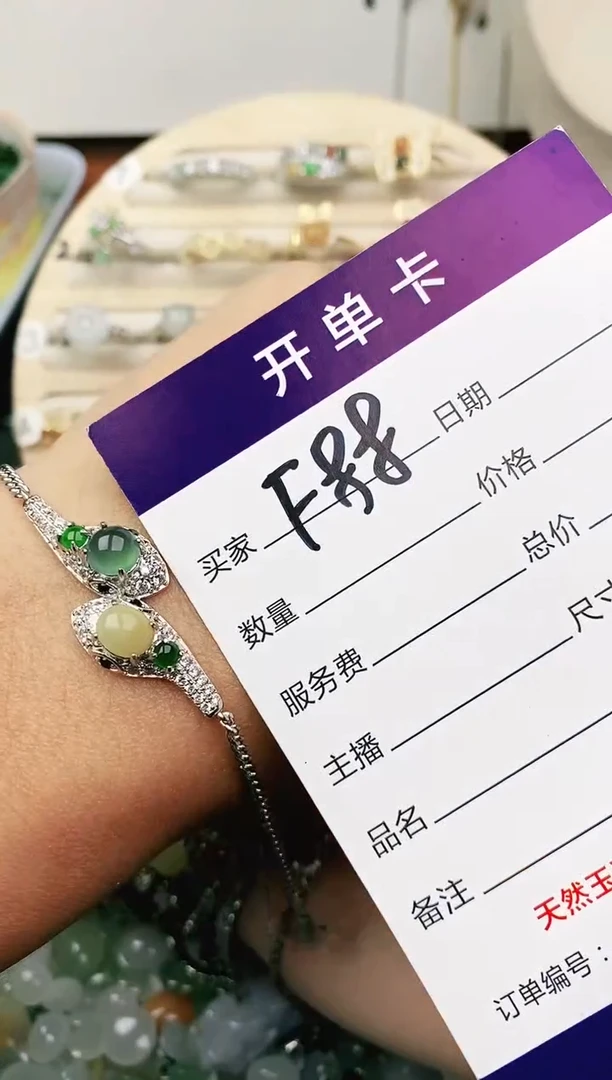 未镶嵌戒指翡翠11111111