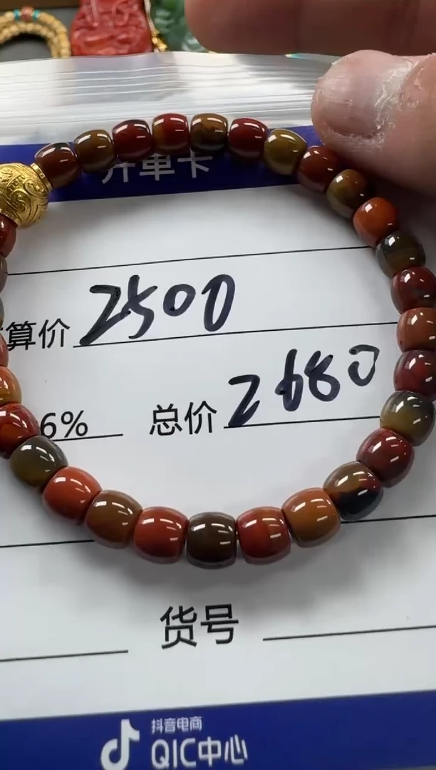 【闪购商品】南红玛瑙手串手串18K金镶嵌手串手串