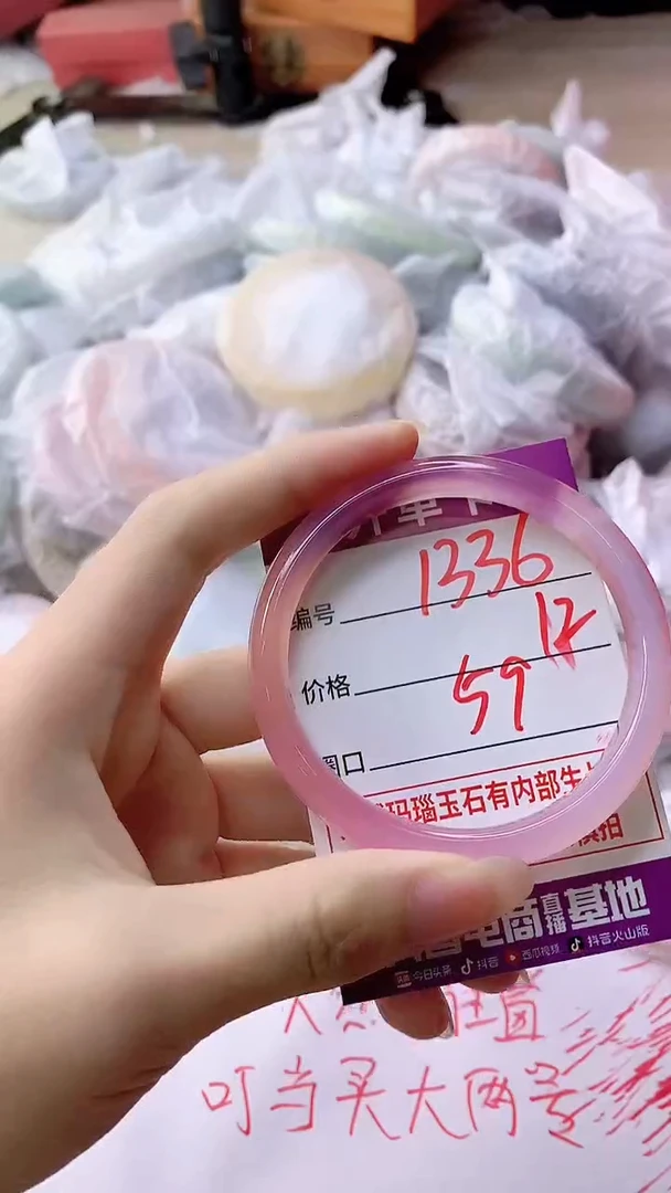 手镯玛瑙/玉髓未镶嵌1336