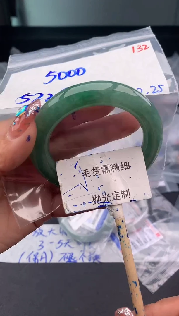 【闪购商品】定制翡翠未镶嵌毛货需精细抛光多样性发1件 5000元