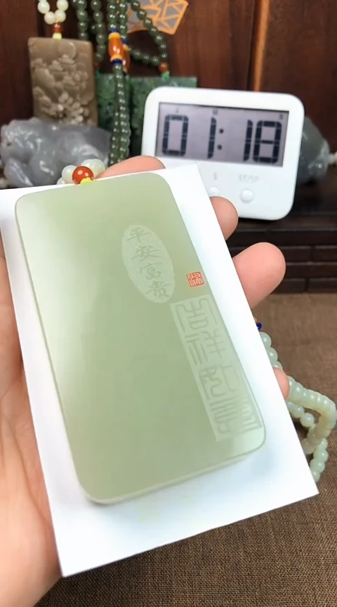 和田玉未镶嵌颈饰 奶奶王