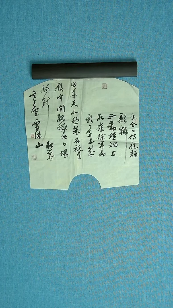 【闪购商品】书法179 甘肃崔春林中书协34*34