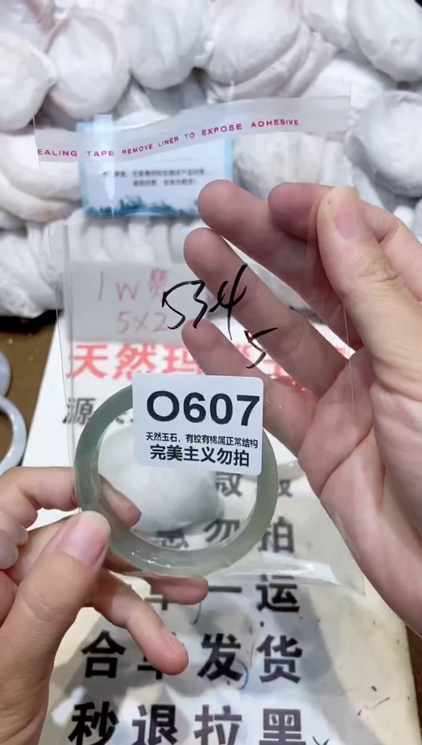 手镯玛瑙/玉髓未镶嵌53