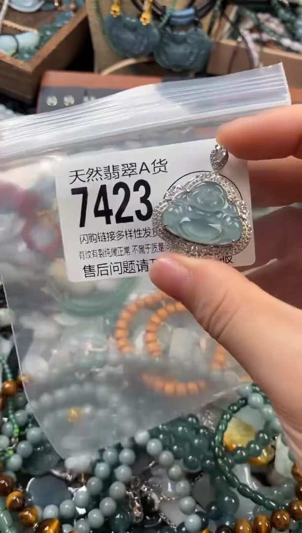颈饰未镶嵌翡翠翡翠7423
