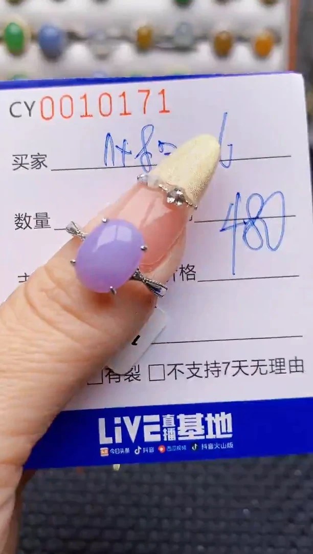 银S925镶嵌戒指翡翠0171