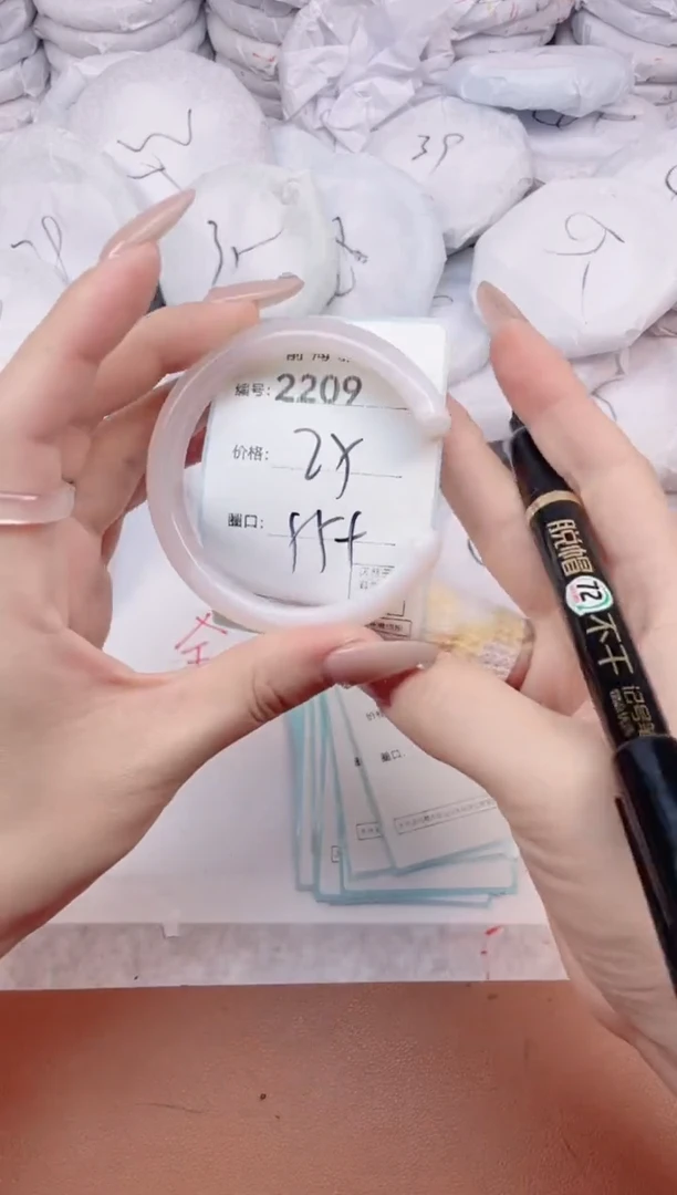 【闪购商品】玛瑙/玉髓手镯未镶嵌2209