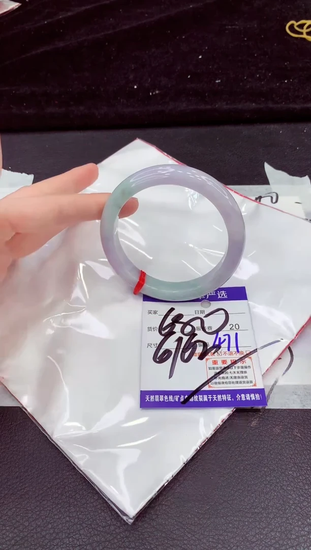 未镶嵌手镯翡翠111111111111