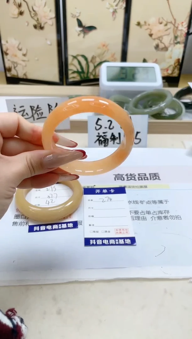 【闪购商品】石英质玉手镯未镶嵌274/55.2