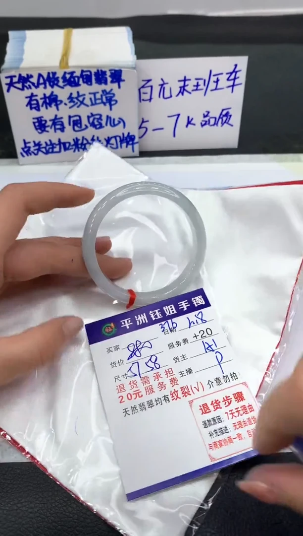【闪购商品】翡翠手镯未镶嵌1111111111111