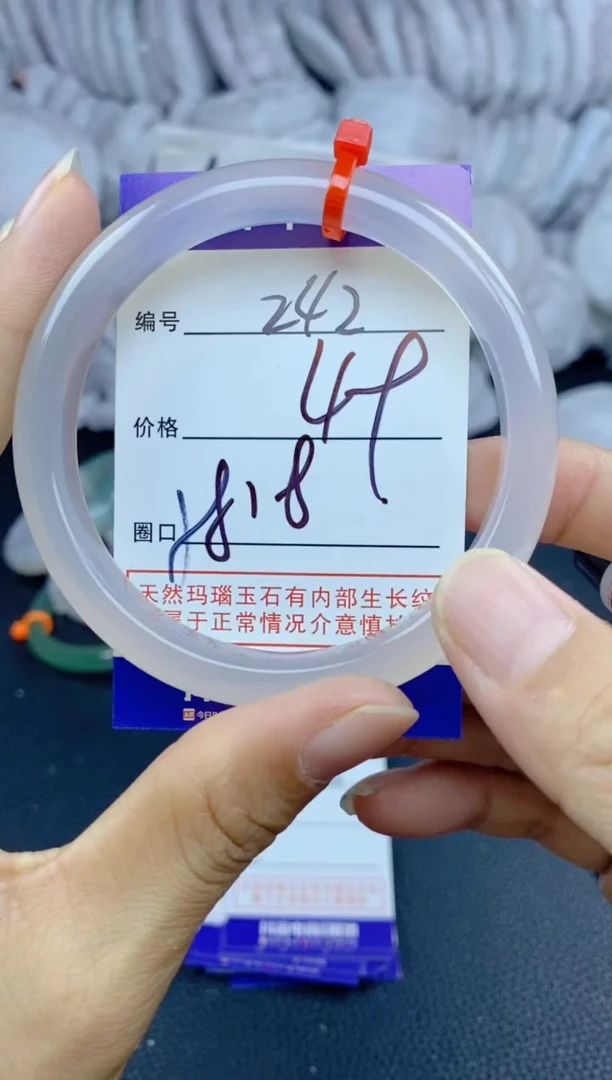 手镯玛瑙/玉髓未镶嵌242