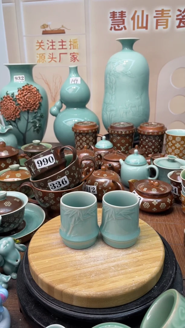 慧仙青瓷特价福利 微瑕 慧仙青瓷
