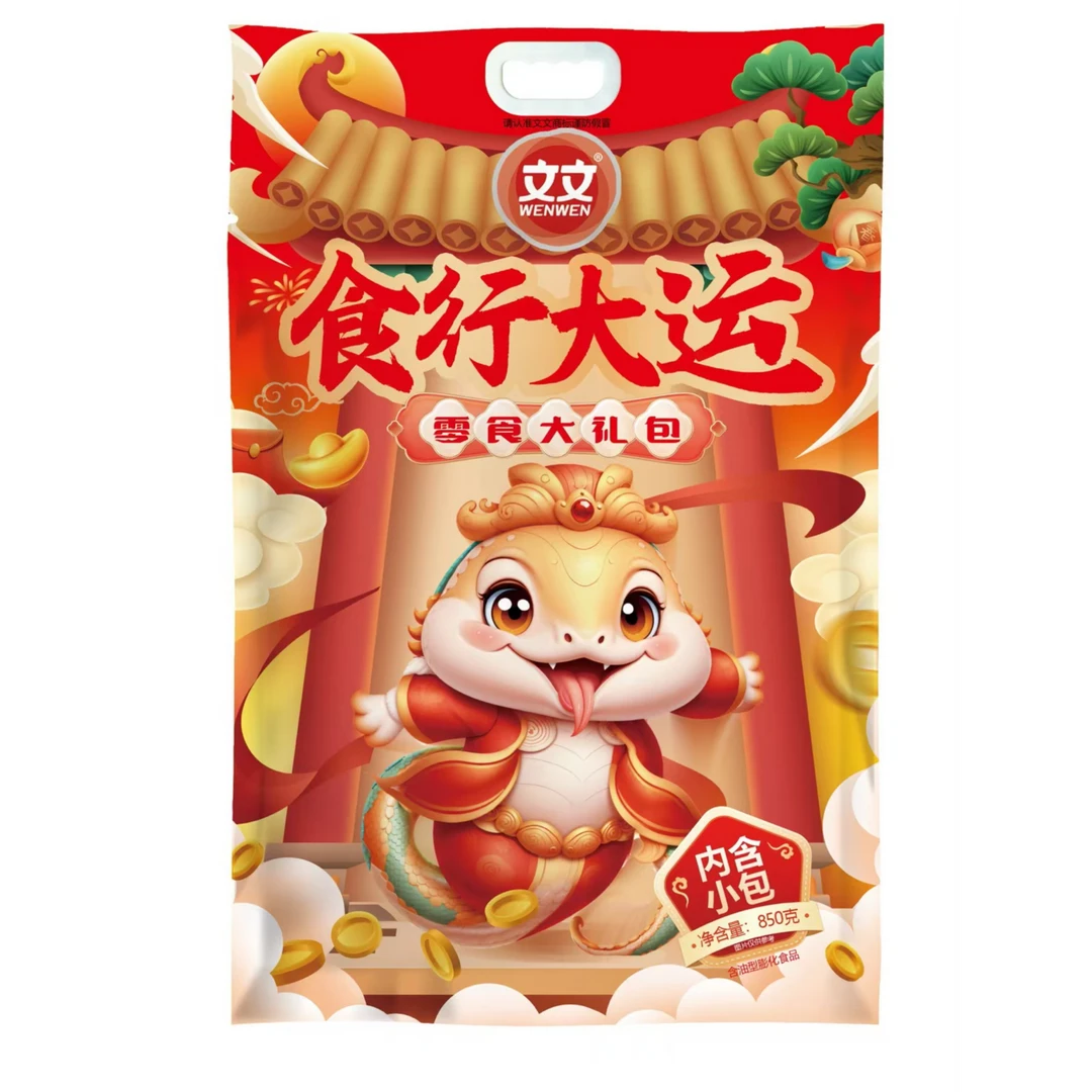 文文网红零食大礼包850克