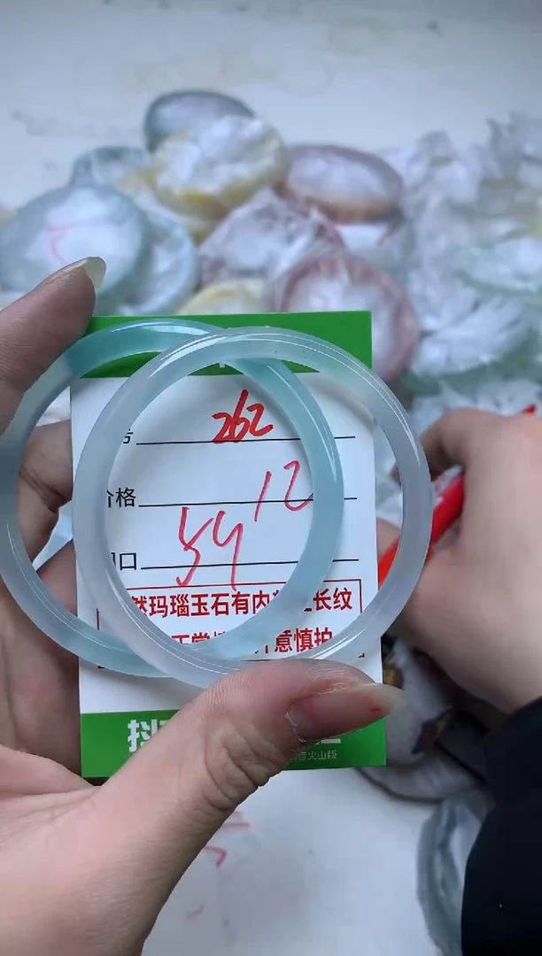 【闪购商品】玛瑙/玉髓手镯未镶嵌262