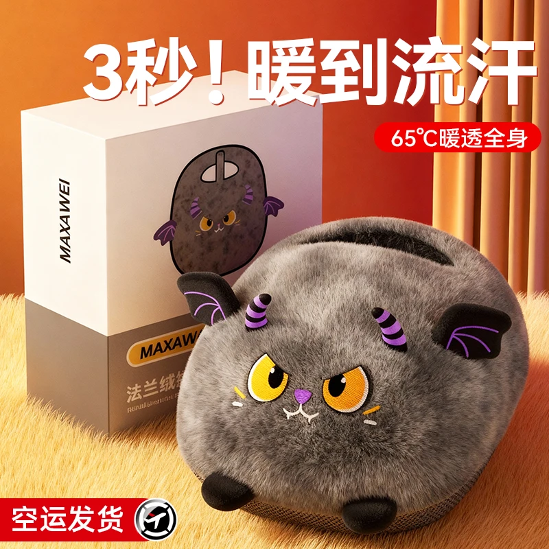 充电暖脚宝宿舍学生办公午睡取暖冬天床上被窝脚冷保暖神器热水袋