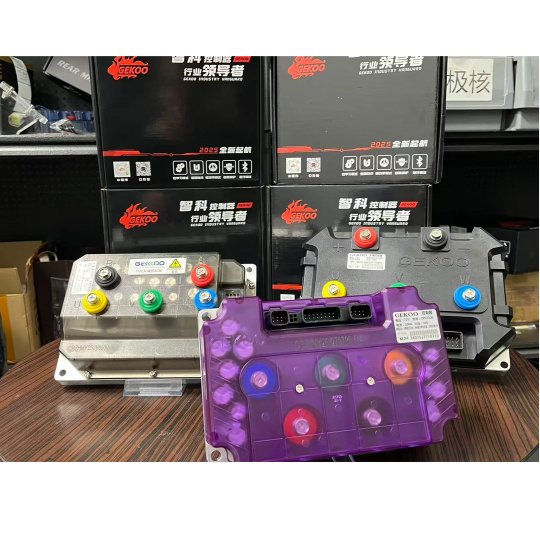 智科水冷控制器，72500 72850 721200适用于九号极核小牛