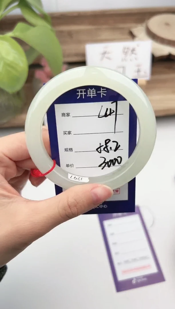 未镶嵌手镯和田玉微色差L47