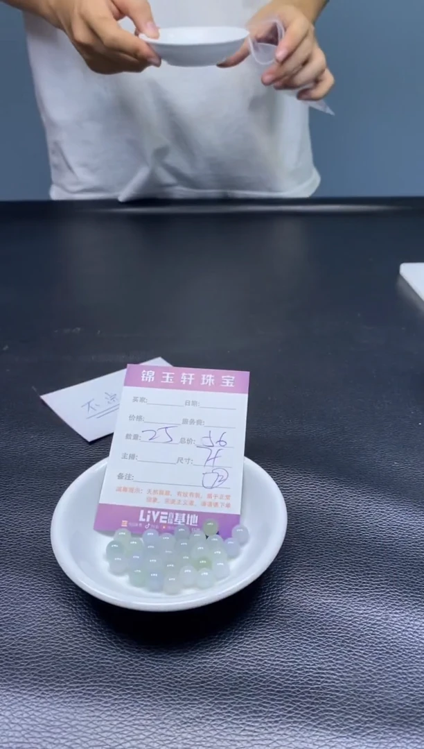 翡翠散珠未镶嵌散珠发货 颜色随机