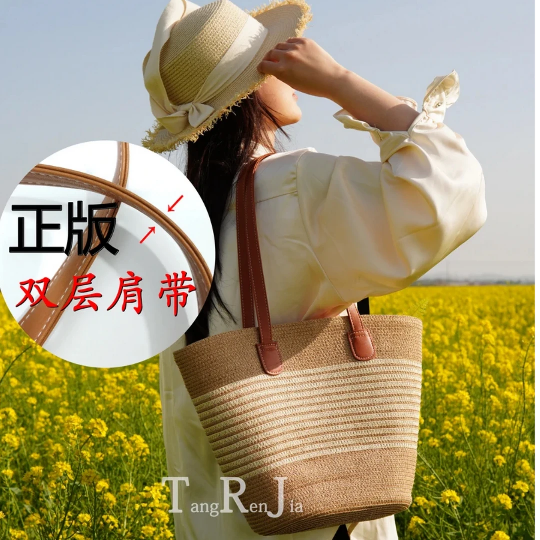 编织草编包2024夏季新款通勤编制条纹单肩百搭时尚沙滩编织女包