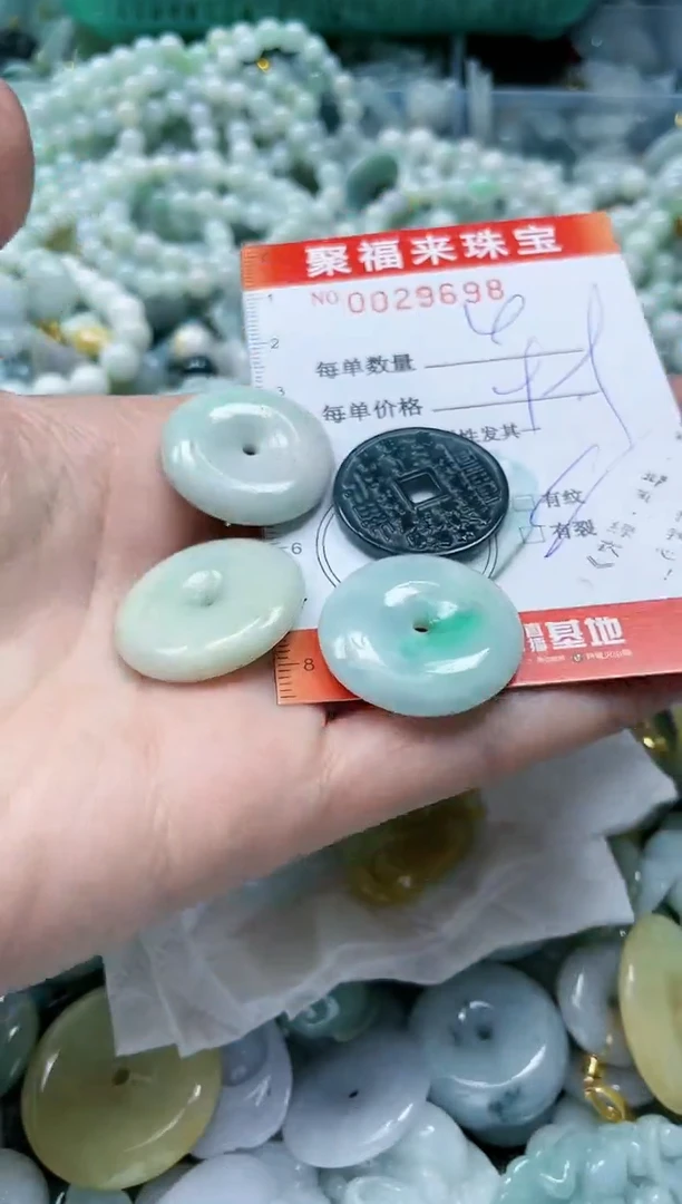 【闪购商品】翡翠颈饰未镶嵌闪购0029698