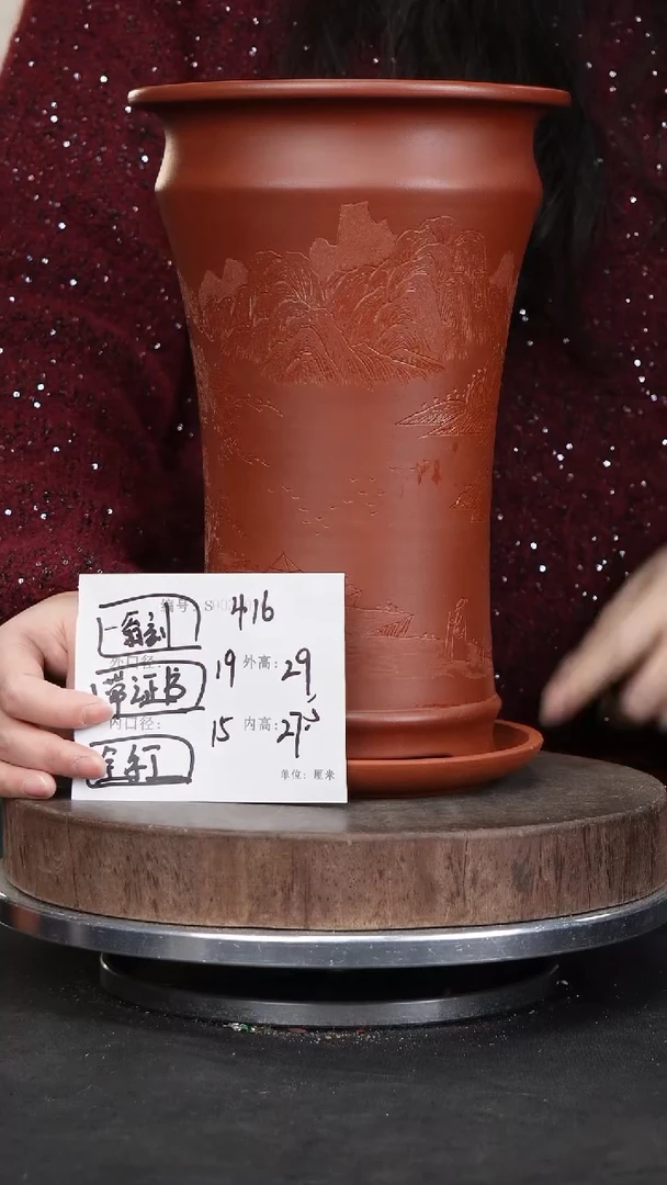 【闪购商品】紫砂花盆416+z紫砂花盆