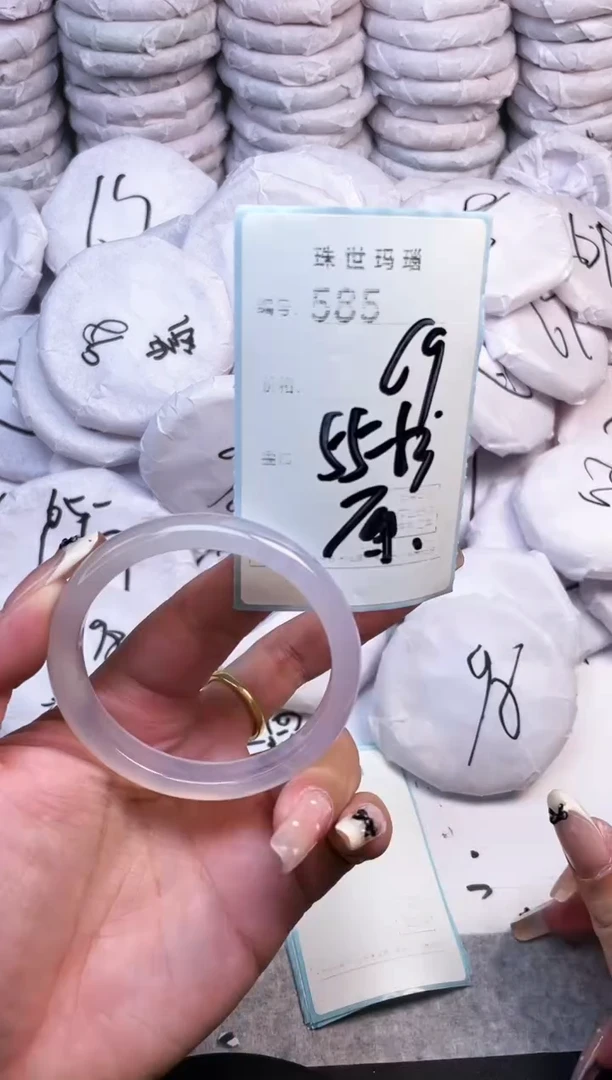 手镯玛瑙/玉髓未镶嵌585