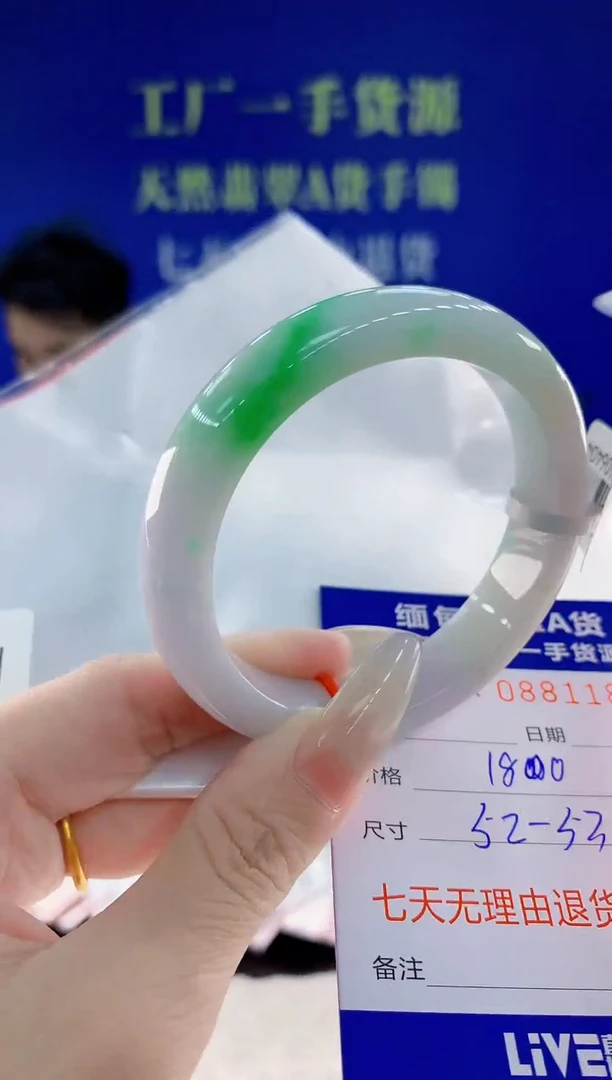 未镶嵌手镯翡翠81天然翡翠A货