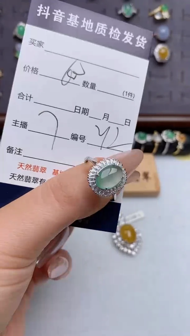银S925镶嵌戒指翡翠.