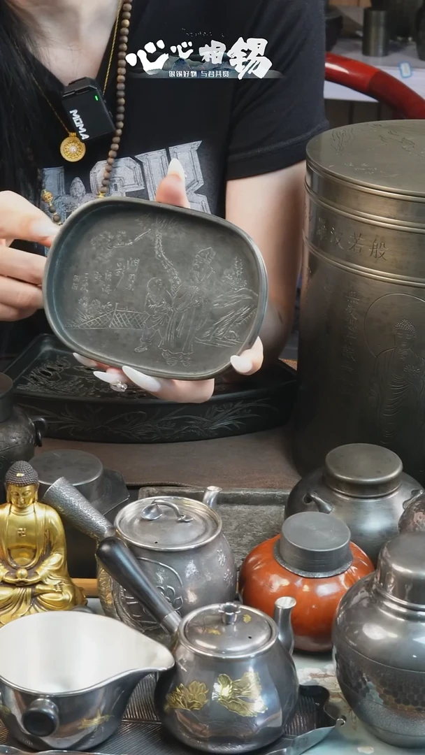 瓷片心心相锡/心心相锡