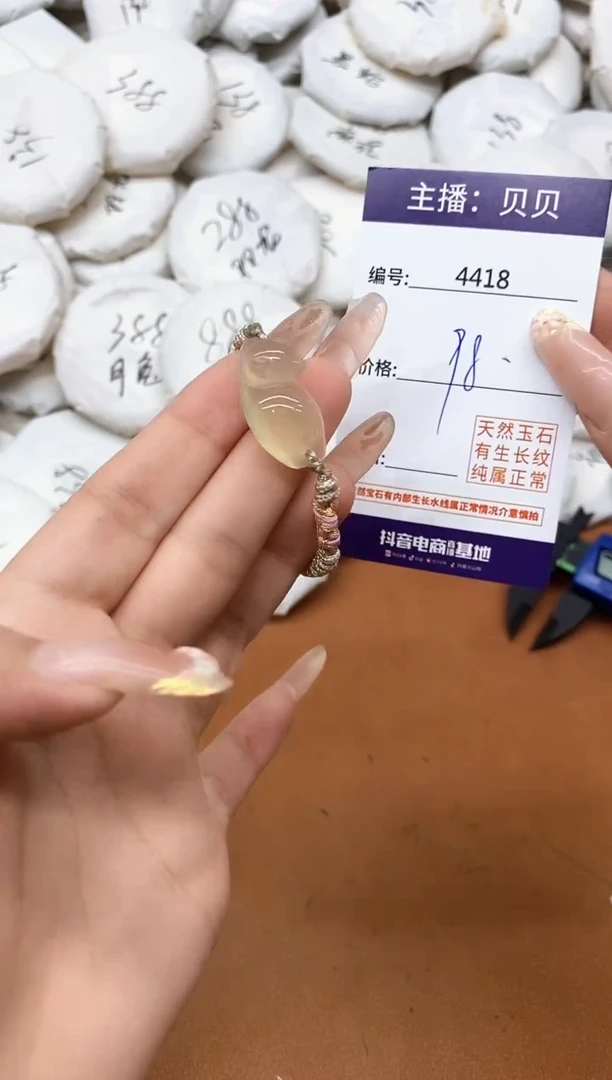 玛瑙/玉髓手链未镶嵌4418手绳