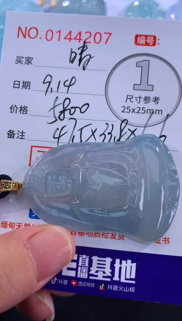 颈饰18K金镶嵌翡翠晴*！