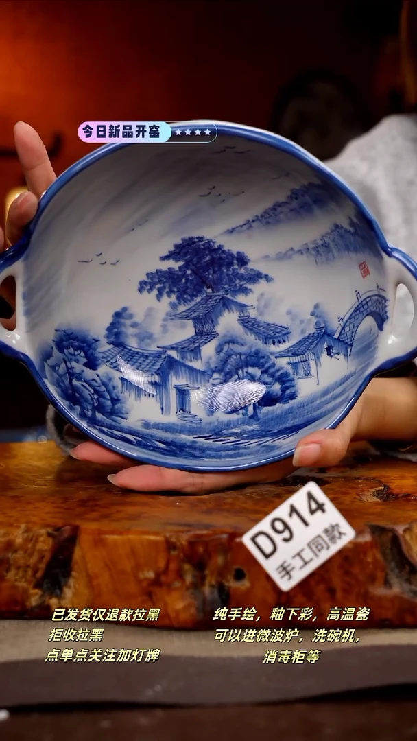 其他D914新十二器瓷器