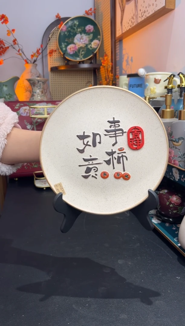 陶瓷外贸家居百货