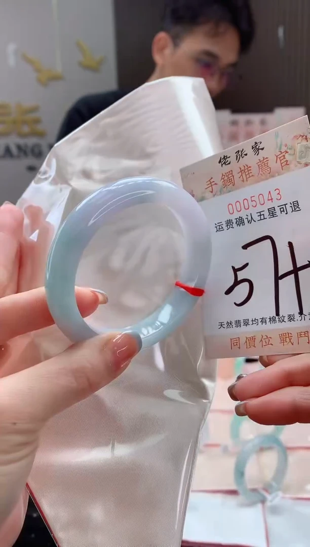 未镶嵌手镯翡翠天然缅甸A货翡翠